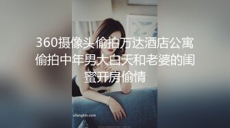  乐橙云高清摄像头破解.精壮小伙带着模特级的女友酒店开房啪啪啪