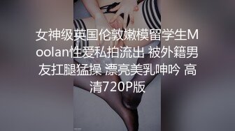 推特巨乳网红『Sera』最新啪啪长视频私拍 无套爆操制服巨乳网红 巨球爆乳操的乱颤 高清1080P版 (2)