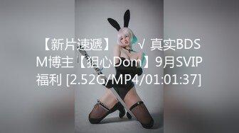 贵圈万人追踪OnlyFans网红CDTANT闺蜜Ljy44682解锁私拍~3P、4P各种淫乱~场面令人乍舌 (15)