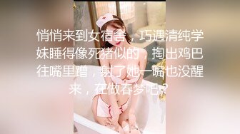 ❤️❤️【失恋的妹妹】超嫩小女孩! 4p前后夹击~肉嘴插穴丝袜足交 ~刺激! 第二弹