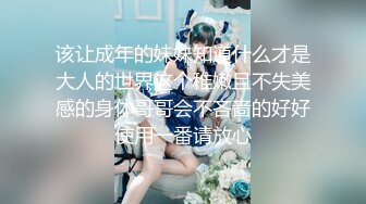 STP33159 女神级尤物美女！细腰美腿极度诱惑！吊带黑丝袜，搔首弄姿性感，紧致小穴扣弄，娇喘呻吟非常骚