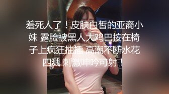 【全網首發】【稀缺】極品身材可鹽可甜大奶女神Onlyfans網紅『Irisadamsone』不雅露臉挑逗私拍 (7)