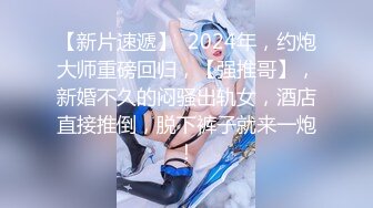 STP18077 极品177小王祖贤返场，再约兔女郎女神玩双飞，高颜值苗条魔鬼身材配合无间激情啪啪