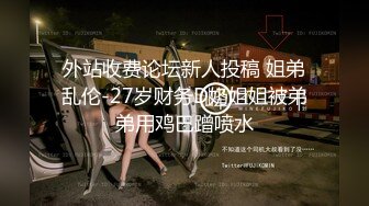 【某某门事件】佳木斯绿帽门！新娘婚前最后一次跟前男友放纵无套内射被录下视频发给新郎！