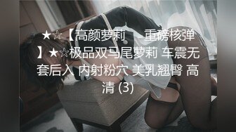 7/9最新 绿帽大神寝取交换伴侣才能看到女人真实一面就是太费精液了VIP1196