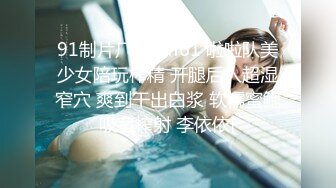 SWAG 教学片《小萝莉的正确使用方式》与老板的「性爱试镜」 Ouopuppy