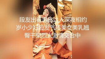 ✿高清AV系列✿美艳新婚人妻偷偷约会艺术生弟弟，大鸡巴深插直接顶到底爽翻了，天生就是淫荡下贱的骚婊子