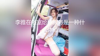 STP31176 国产AV 爱神传媒 EMA011 AV女经纪人替补下海 唐雨菲 VIP0600