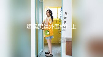 ✿反差小母狗✿00后小仙女〖FortuneCuttie〗风骚可爱姐姐用连裤袜的足交勾引我 大鸡巴无套内射贱货小骚逼