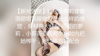 麻豆传媒&amp;兔子先生之潮吹喷发的干爹调教 第二集