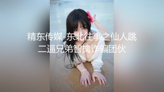 钢管舞裸舞女神~秒杀网红【台湾小飘飘】辣眼互动蹭裆揉奶头【212v】 (33)