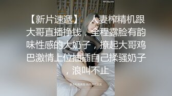 杏吧 性感秘書被老板操完 美醬