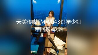 PMTC-030 温芮欣 极品女上门服务 淫荡痴态服务五星好评 蜜桃影像传媒