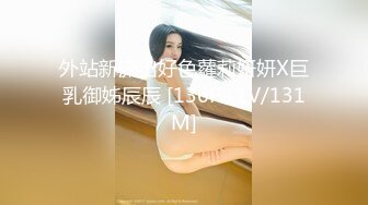 【超顶❤️推特大神】黑椒盖饭✿ 极品JK美少女被大神3P轮操 诱人身材气质绝非一般 前后肏穴淫乱至极 反差女神