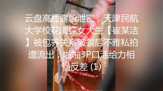 醉酒女领导被男助理开导后变得骚浪无比 - 糖糖