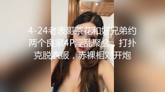  米拉和主人的幸福生活娇小身材气质美女自慰啪啪，无毛肥逼振动棒抽插