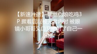 黑发圈毛女舔手指扣扣自己的无毛小嫩逼