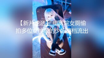 绝赞少年的女高中生友人连锁中出轮奸 3 固定电马ver