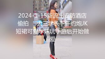 2024年2月【UUS1980】清纯反差女神，像个邻家女孩一样，完美露脸露穴