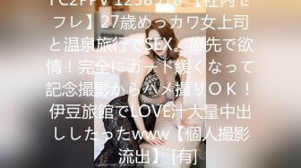 《顶流✿网红泄密》贵圈万人追踪OnlyFans可盐可甜百变女神【马苏儿】私拍二季，蜂腰蜜桃臀粉红蜜穴各种剧情COS啪啪