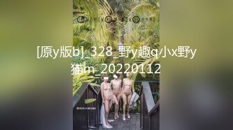 (大象傳媒)(dx-017)(20230831)處男雷達-米歐