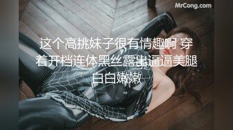 骚货人妻发骚