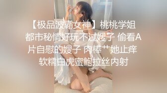 颜值巅峰唯美女神【狐不妖】性感黑丝包臀裙的兔女郎翘起屁屁勾引我，傲娇女神私下也是超级反差，高清1080P原版无水印