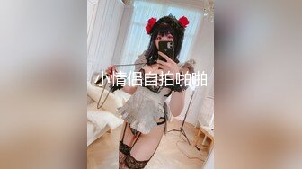 【新片速遞】超萌极品可爱网红美少女▌小晗喵 ▌猫耳女仆让我来品尝主人的肉棒吧~ 幻想主人肉棒入侵 AV棒蹂躏嫩穴