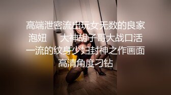 【新片速遞】 御姐范十足新人骚女！吊带丝袜超短裙！情趣开档内裤超诱惑，跪在桌子上摆臀，从下往上视角拍摄