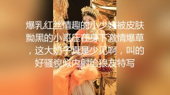 嫩妹不配合 两瓶灌得她乖乖听话 被干得连尿三次直呼受不了