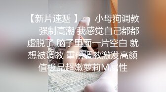 《百度云泄密》极品美少妇借款逾期肥美的大鲍鱼被债主曝光