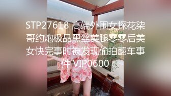 ★☆极品流出☆★龟奴老公鸡巴不行想把老婆送给兄弟玩❤️喜欢看着老婆被别的男人操.mp4