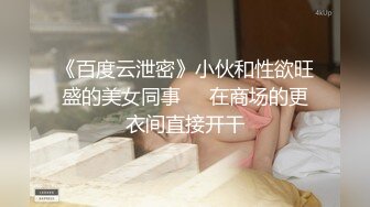 七月最新流出三十一弹 大神潜入国内某洗浴会所偷拍~极品美女不期而遇