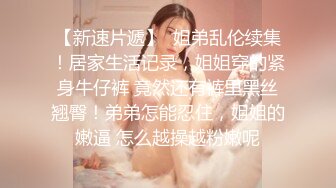 绝色白虎小少妇偷情被炮友掀开裙子无套抽插，身材超顶皮肤紧致叫声撩人