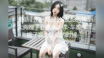 六月新流出❤️佼佼者全景工厂女工宿舍厕拍1镜4位置（完美展现全家景）星期天一整天，人非常多