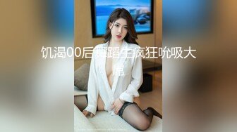 蜜桃影像传媒 PMC318 诱奸隔壁白虎穴女高中生 温芮欣