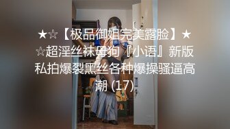 星空传媒 XK8099 元旦盛典 女优狂欢啪