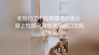 《震撼网红泄密》露脸才是王道！万人求档Onlyfans斯文眼镜反差婊Bjbubr私拍~大波肥臀居家各种道具紫薇