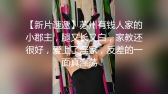 新人大尉高端约炮175CM良家素人小美女大奶系逼逼超粉嫩