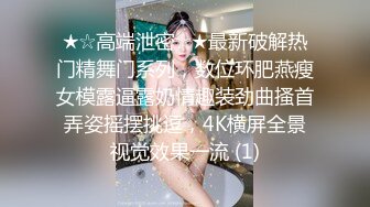 6.16 - 6.30最新录制 跳弹假阳具双重自慰【Hahaha_ha2】性感女神特写自慰 淫水狂喷手指都堵不住【111v】-0000 (50)