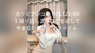 【新片速遞】  富二代小鲜肉和超高颜值标致的网红脸女友做爱自拍，虽然光线不好 但还是能看得出妹子长得很美 身材特别棒，娇滴滴地叫床