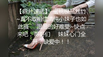 高颜值好身材性感美女，无毛骚穴大秀激情