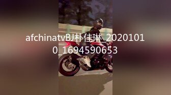 afchinatvBJ朴佳琳_20201010_1694590653