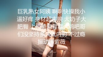 国内知名的女模特，BB好看，水一定很多