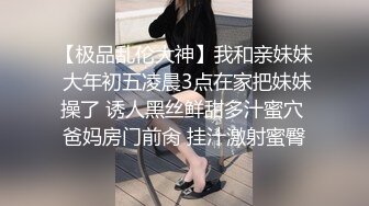 【AI换脸视频】杨颖 被闺蜜出卖给好色的男性朋友