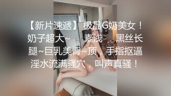 记录第一次3P大奶妹子