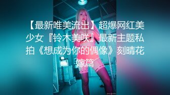 【Luna露娜】台湾AV女优_美女首次直播间啪啪大秀，推荐_2