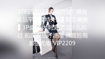 STP25093 大作顶级网红女神伊娃剧情与小哥玩扑克输了脱衣服受不了极品八字大奶直接在地板上啪啪中出内射