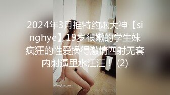 2024-9-10酒店实录 “古代仙女”穿越到现代被大哥操的欲仙欲死