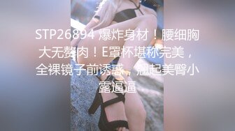 片头手势认证给极品馒头逼美女SPA，逼嫩易高潮